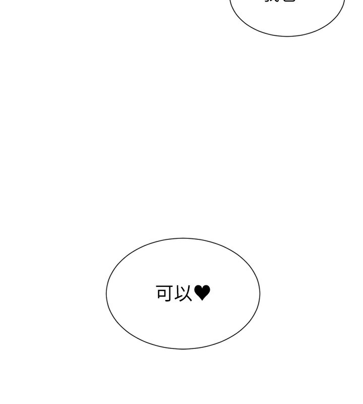 第6话-在胯下爬的人气女神 - 第9.jpg页