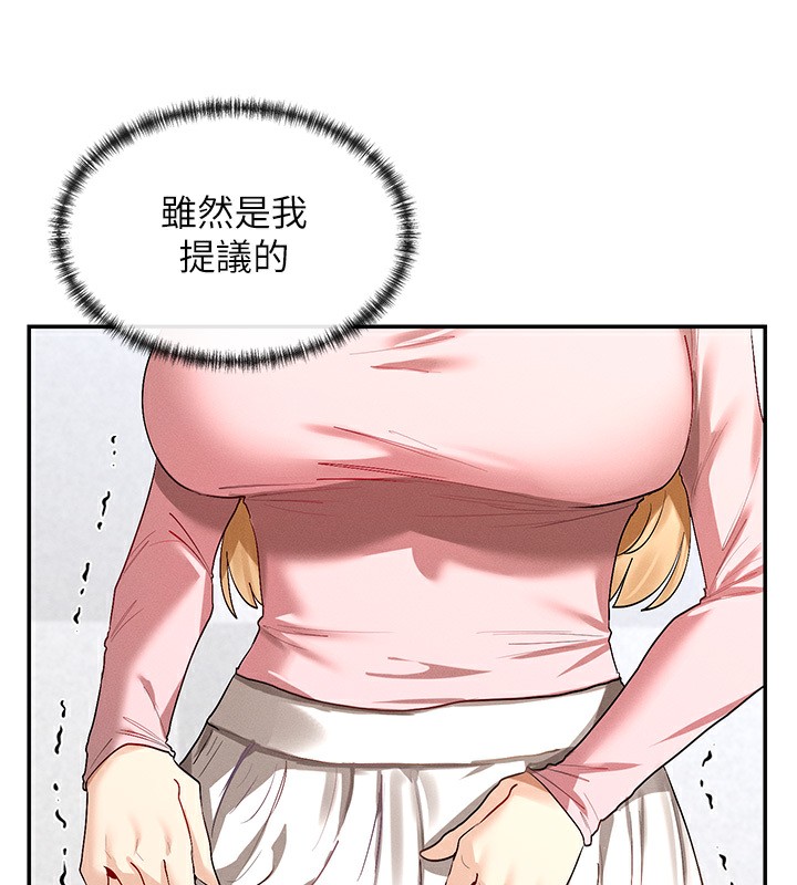 第6话-在胯下爬的人气女神 - 第13.jpg页