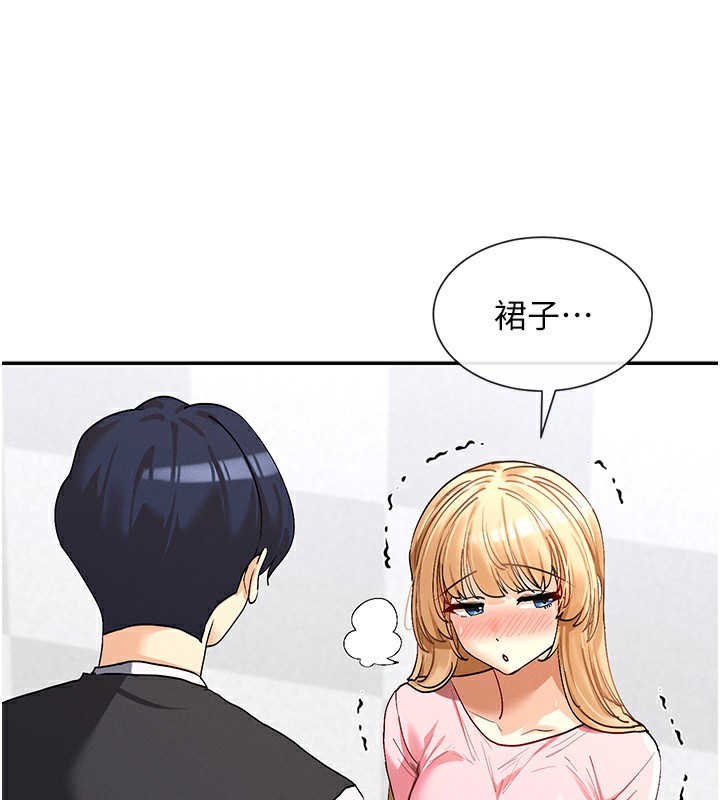 第6话-在胯下爬的人气女神 - 第24.jpg页