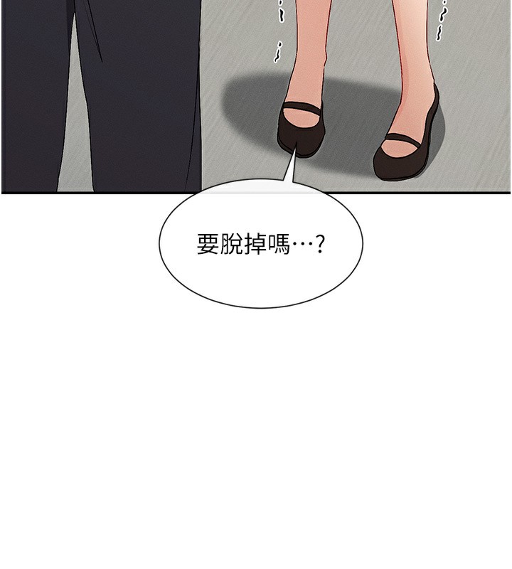 第6话-在胯下爬的人气女神 - 第26.jpg页