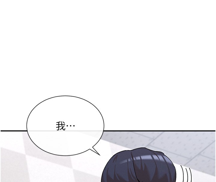 第6话-在胯下爬的人气女神 - 第27.jpg页