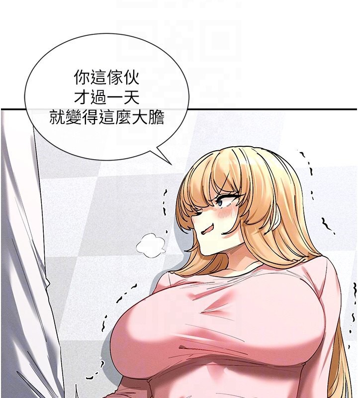 第6话-在胯下爬的人气女神 - 第33.jpg页