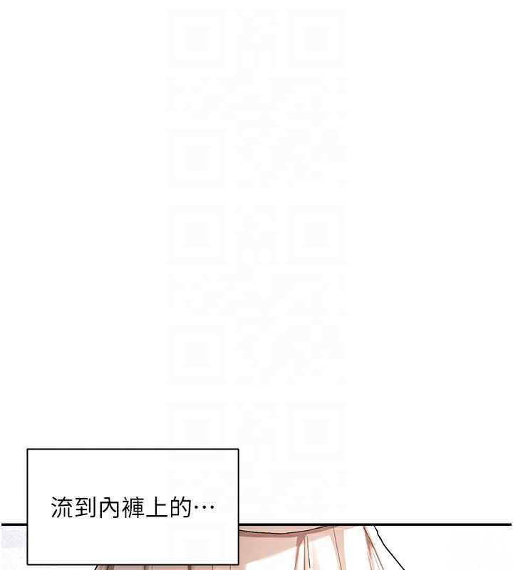 第6话-在胯下爬的人气女神 - 第45.jpg页