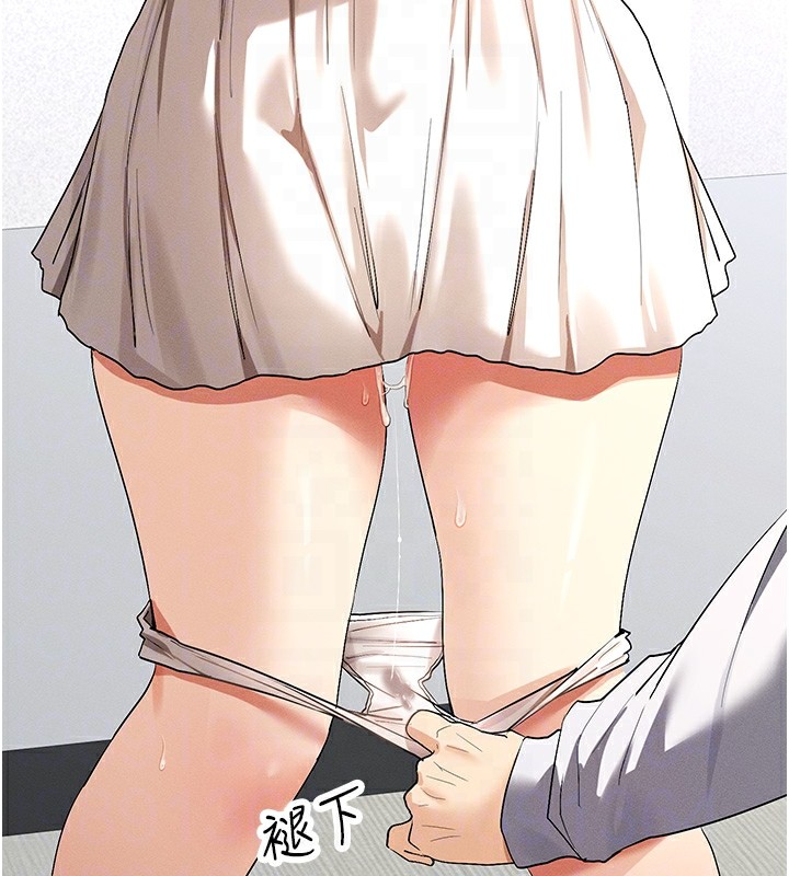 第6话-在胯下爬的人气女神 - 第46.jpg页
