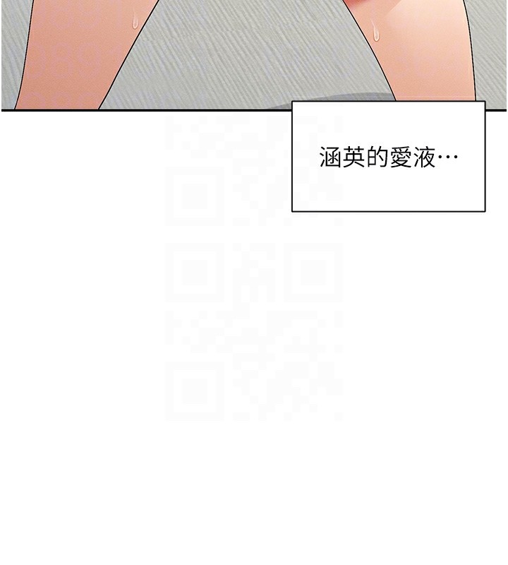 第6话-在胯下爬的人气女神 - 第47.jpg页