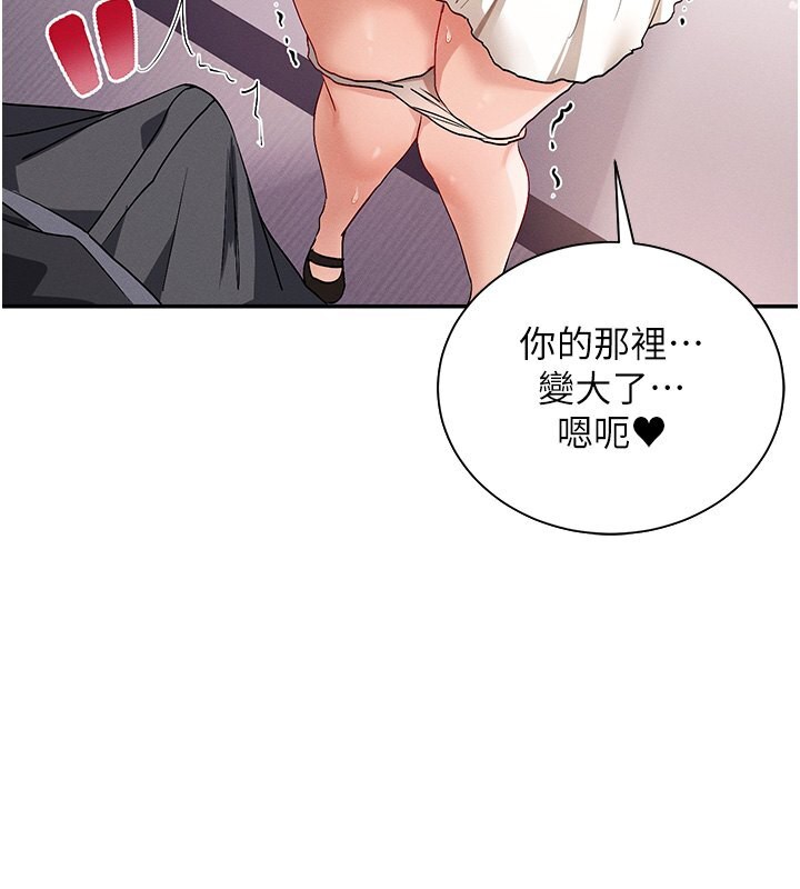 第6话-在胯下爬的人气女神 - 第50.jpg页