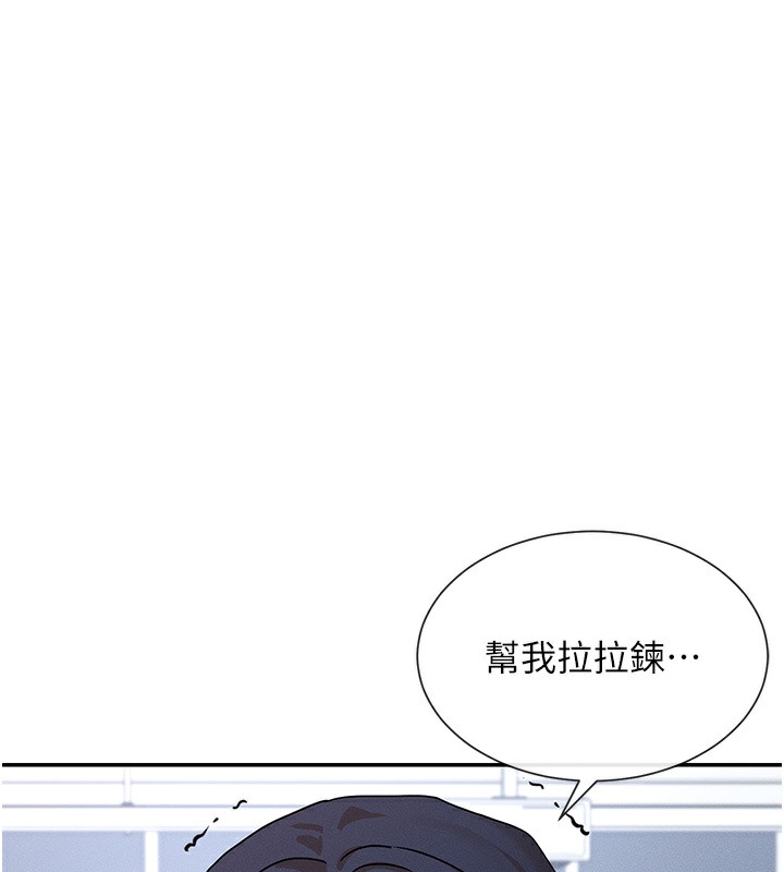 第6话-在胯下爬的人气女神 - 第57.jpg页