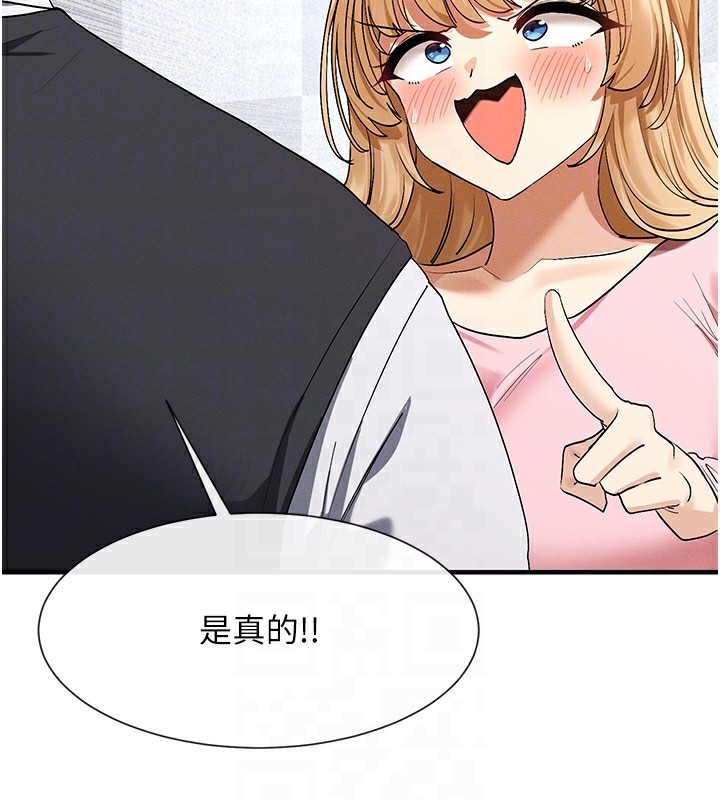 第6话-在胯下爬的人气女神 - 第61.jpg页