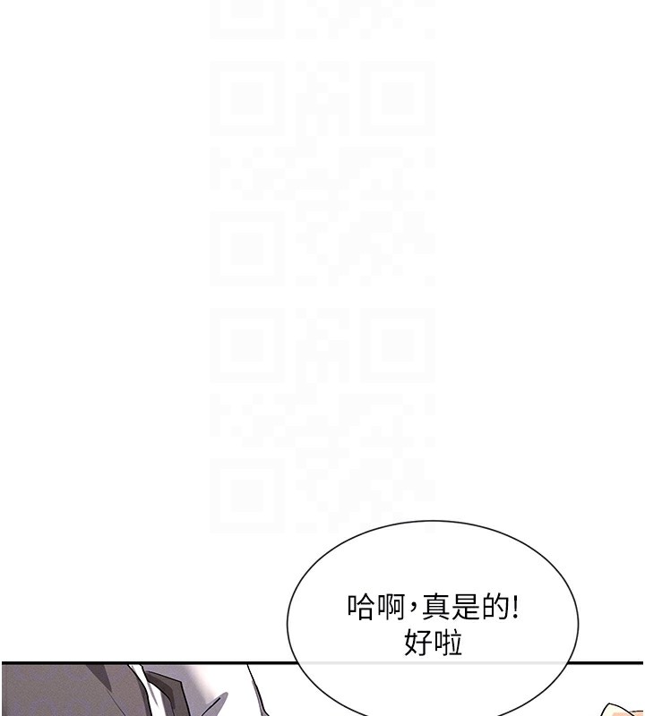 第6话-在胯下爬的人气女神 - 第62.jpg页