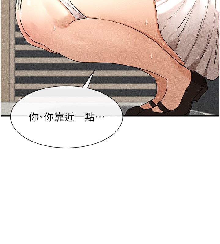 第6话-在胯下爬的人气女神 - 第66.jpg页