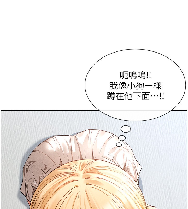 第6话-在胯下爬的人气女神 - 第72.jpg页