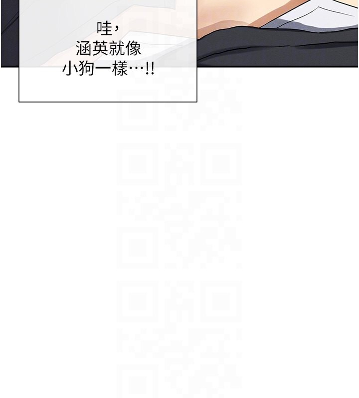 第6话-在胯下爬的人气女神 - 第74.jpg页