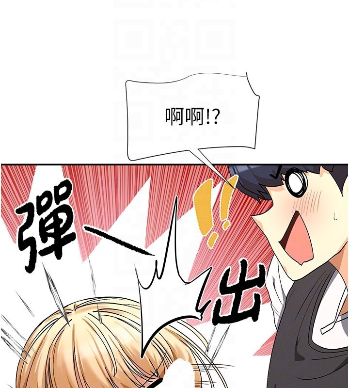 第6话-在胯下爬的人气女神 - 第75.jpg页