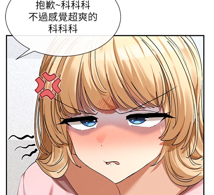 第6话-在胯下爬的人气女神 - 第81.jpg页