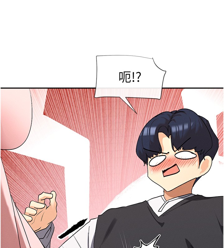 第6话-在胯下爬的人气女神 - 第86.jpg页