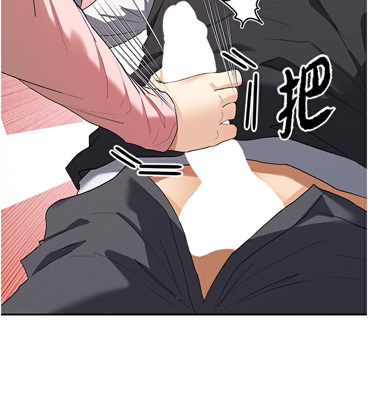 第6话-在胯下爬的人气女神 - 第87.jpg页
