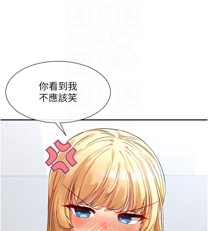 第6话-在胯下爬的人气女神 - 第89.jpg页