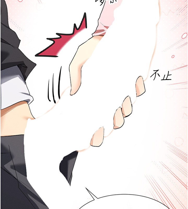 第6话-在胯下爬的人气女神 - 第93.jpg页