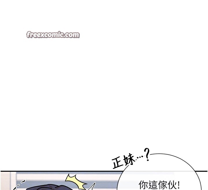 第6话-在胯下爬的人气女神 - 第100.jpg页