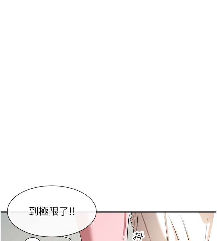 第6话-在胯下爬的人气女神 - 第103.jpg页