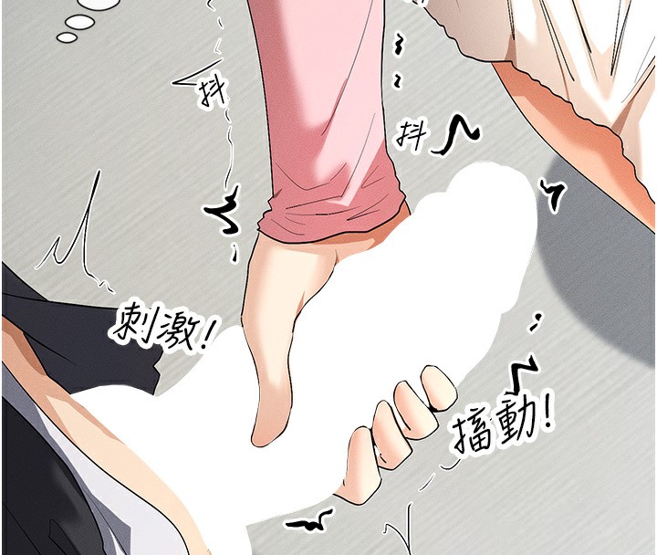 第6话-在胯下爬的人气女神 - 第104.jpg页