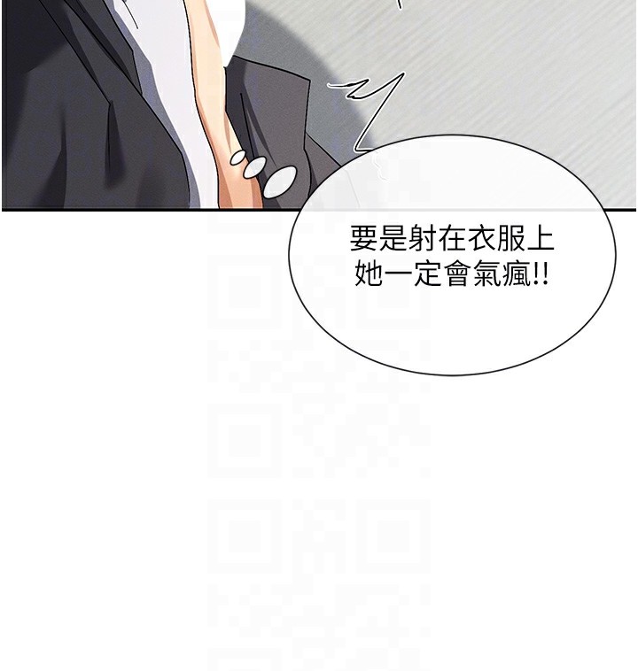第6话-在胯下爬的人气女神 - 第105.jpg页