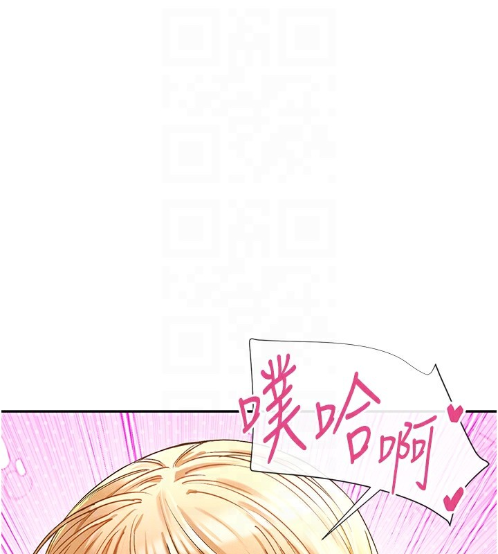第6话-在胯下爬的人气女神 - 第118.jpg页