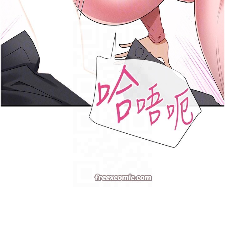第6话-在胯下爬的人气女神 - 第120.jpg页