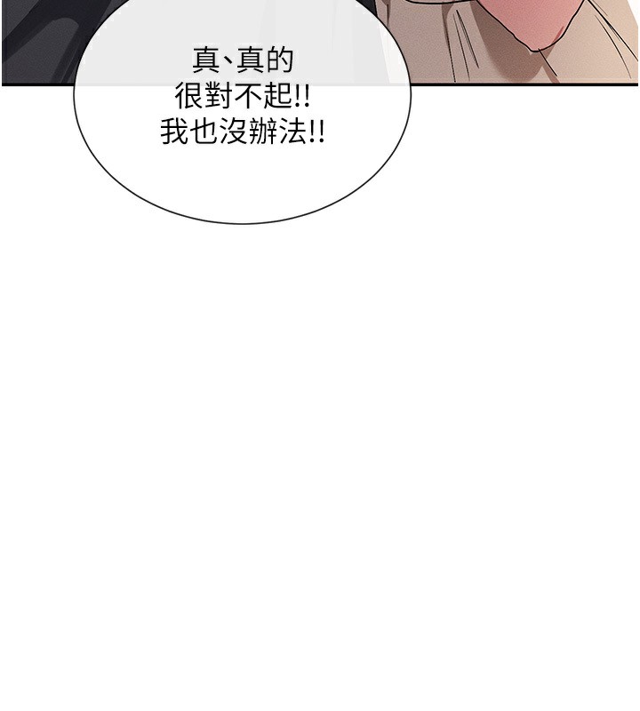 第6话-在胯下爬的人气女神 - 第127.jpg页