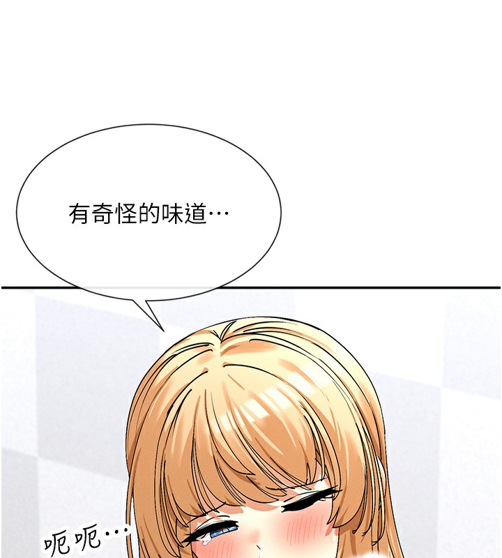 第6话-在胯下爬的人气女神 - 第133.jpg页