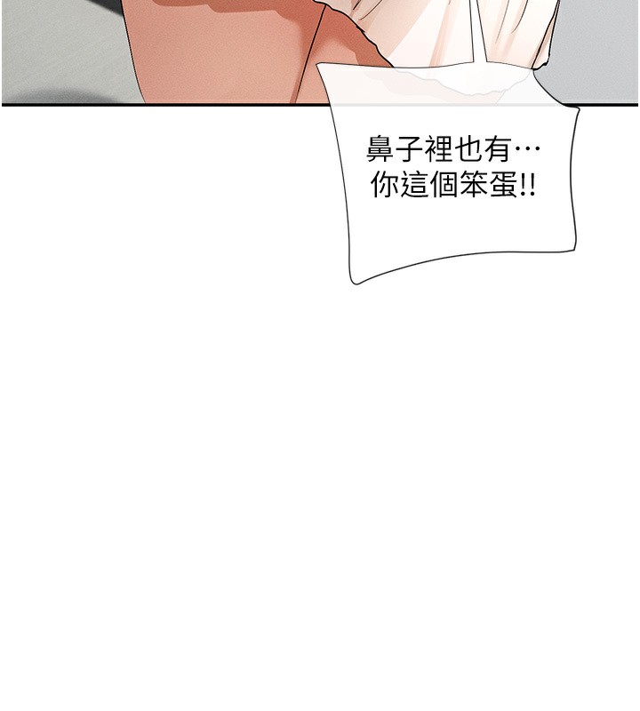 第6话-在胯下爬的人气女神 - 第135.jpg页