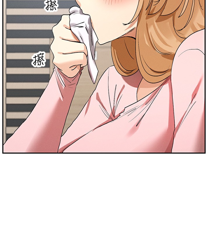 第6话-在胯下爬的人气女神 - 第137.jpg页