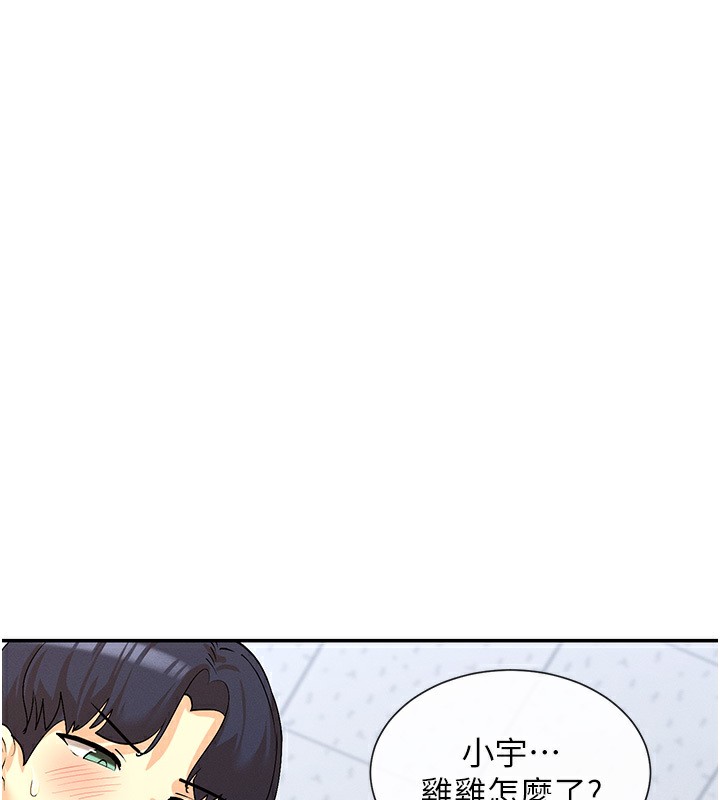 第6话-在胯下爬的人气女神 - 第138.jpg页
