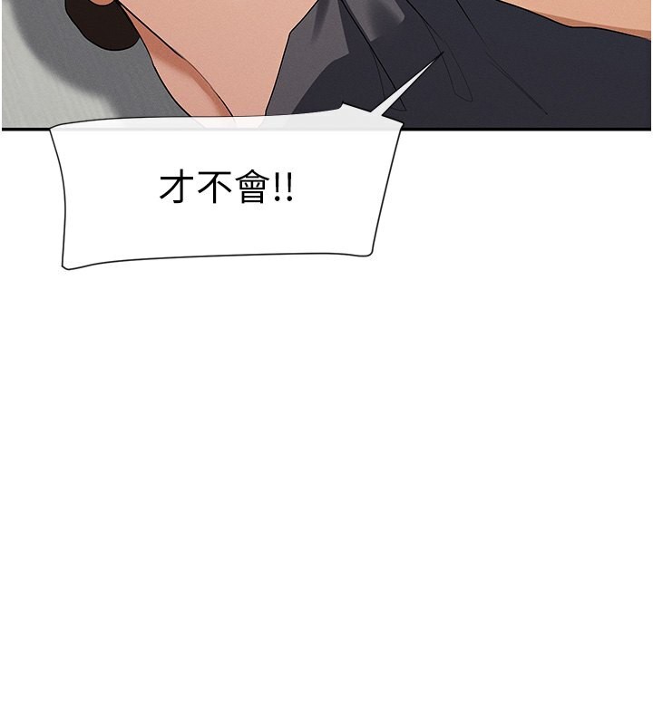 第6话-在胯下爬的人气女神 - 第151.jpg页