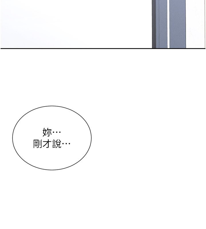 第6话-在胯下爬的人气女神 - 第153.jpg页