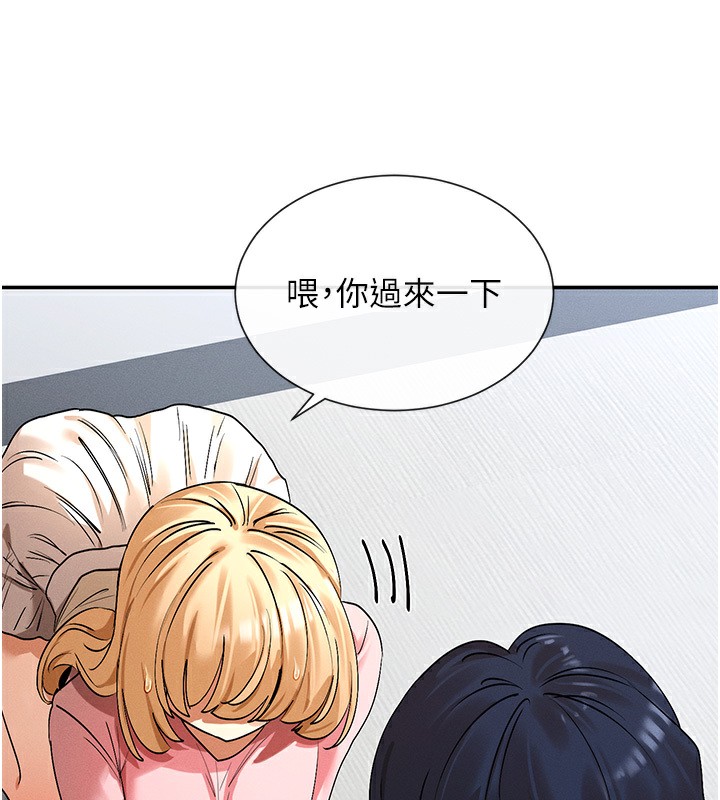 第6话-在胯下爬的人气女神 - 第169.jpg页