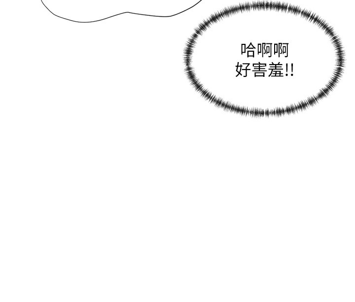 第6话-在胯下爬的人气女神 - 第179.jpg页