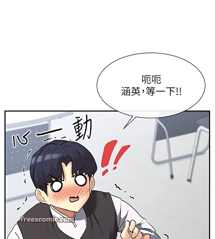 第6话-在胯下爬的人气女神 - 第180.jpg页