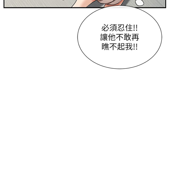 第6话-在胯下爬的人气女神 - 第182.jpg页