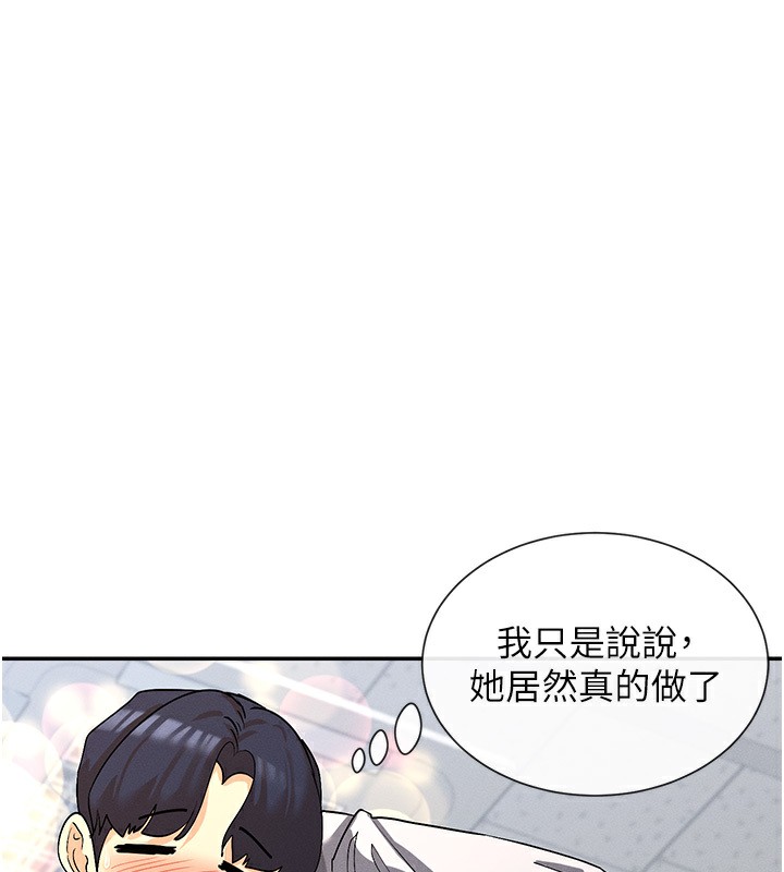第6话-在胯下爬的人气女神 - 第186.jpg页
