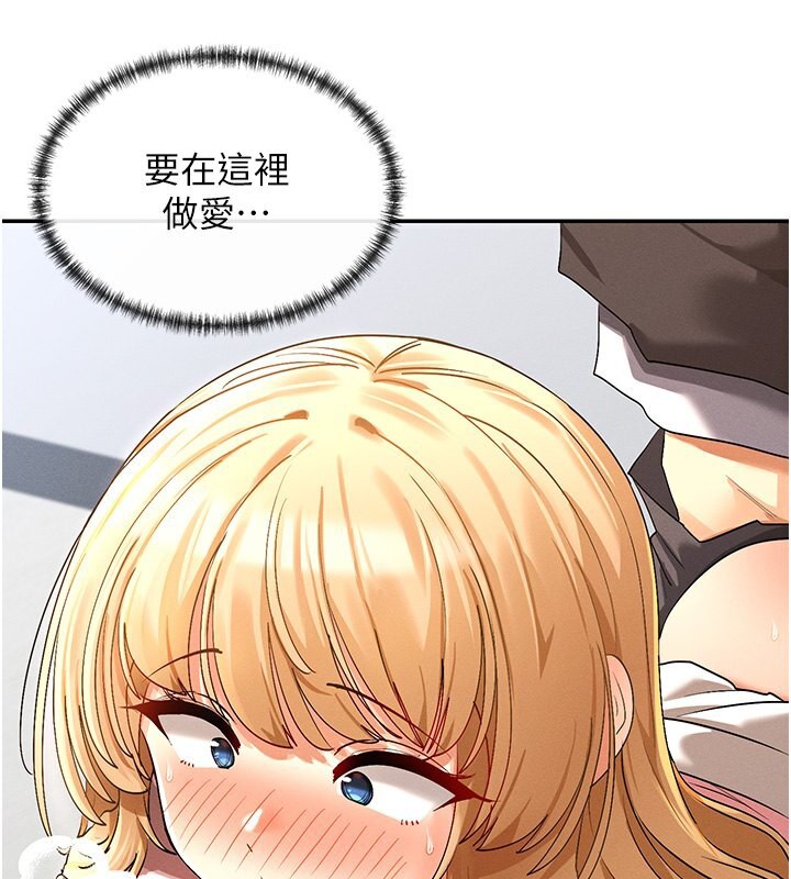 第6话-在胯下爬的人气女神 - 第199.jpg页
