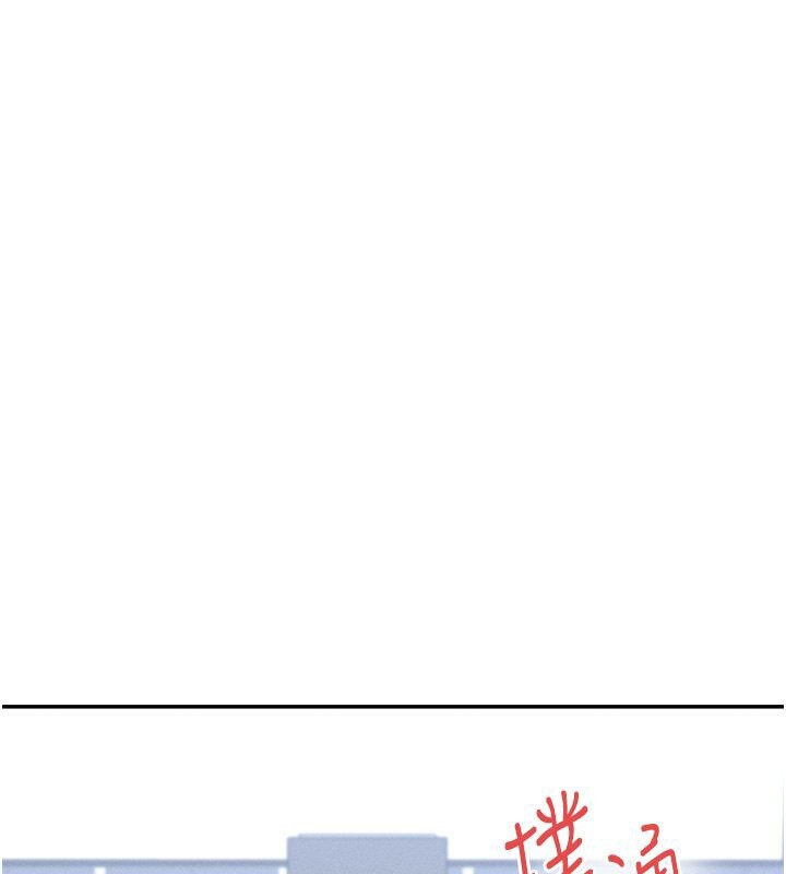 第6话-在胯下爬的人气女神 - 第201.jpg页