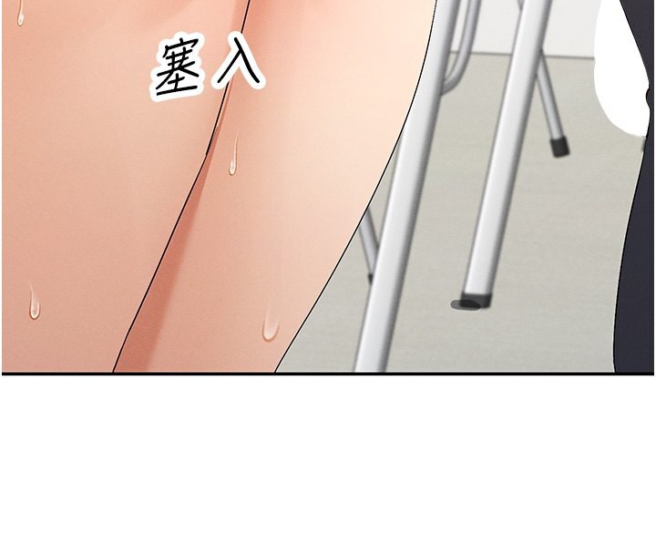 第6话-在胯下爬的人气女神 - 第206.jpg页