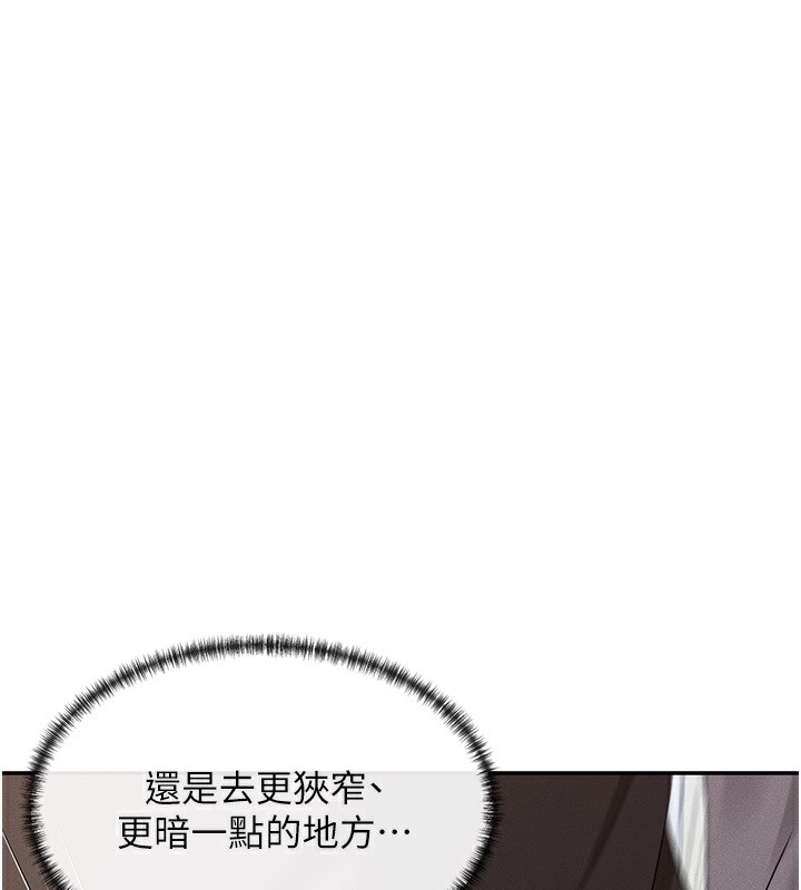 第6话-在胯下爬的人气女神 - 第207.jpg页
