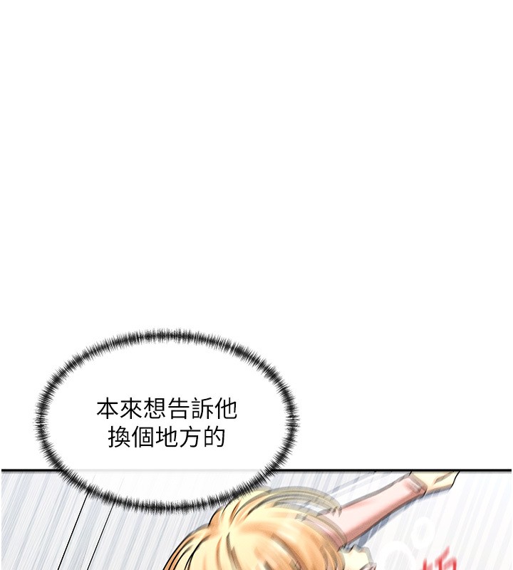 第6话-在胯下爬的人气女神 - 第213.jpg页