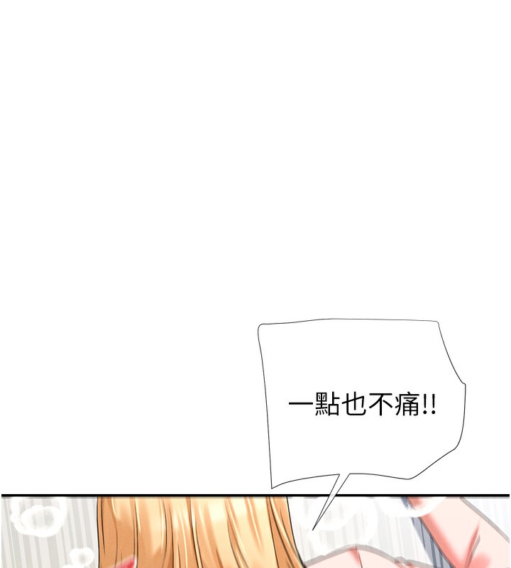 第6话-在胯下爬的人气女神 - 第216.jpg页