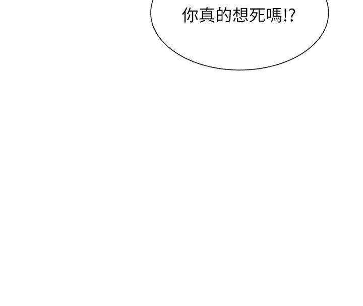 第6话-在胯下爬的人气女神 - 第226.jpg页