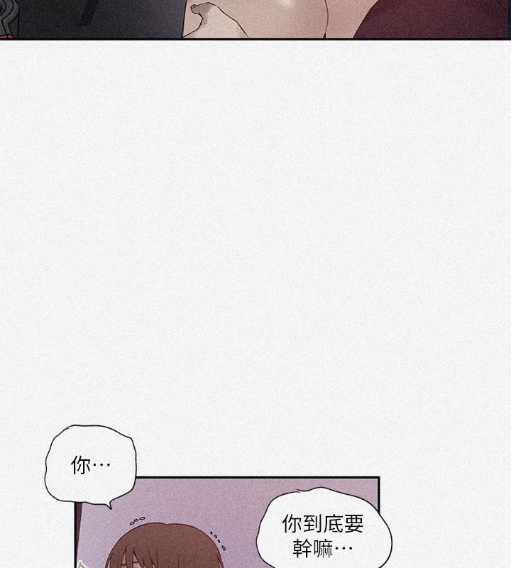 第242话-女厕秘密交战 - 第2.jpg页