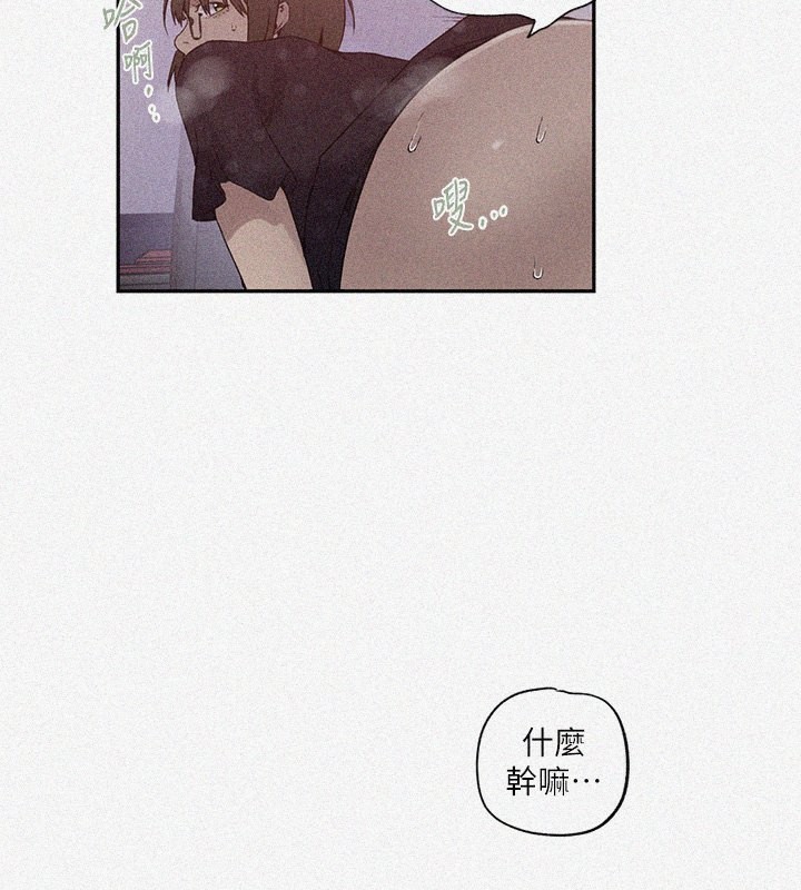 第242话-女厕秘密交战 - 第3.jpg页