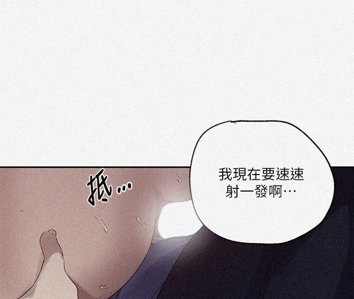 第242话-女厕秘密交战 - 第4.jpg页